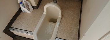 和式トイレ詰まり修理